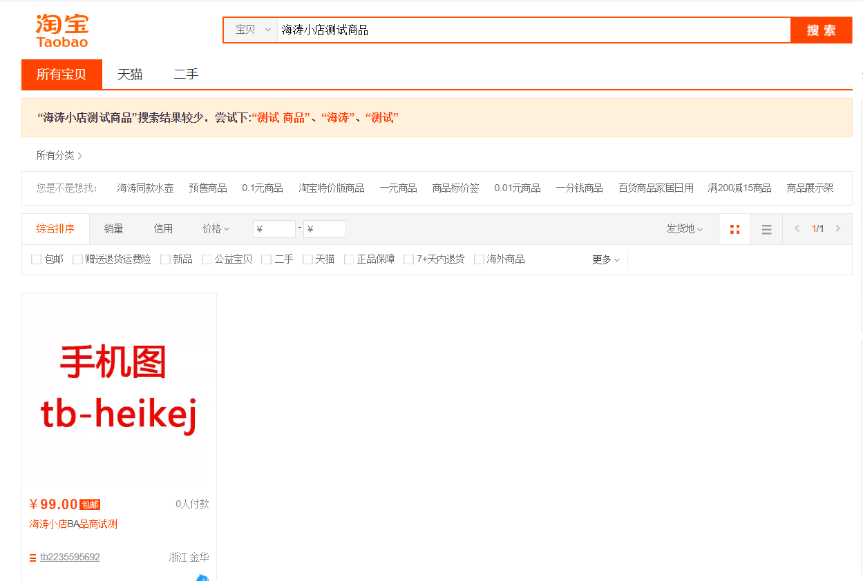 1662275607939761.png 图片4.png