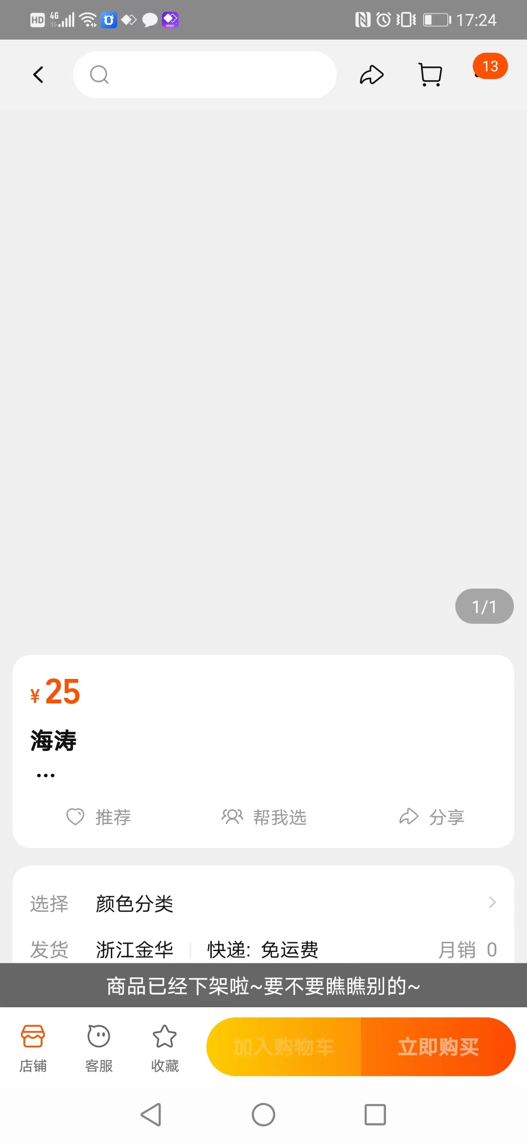 1662372431132942.png 图片2.png