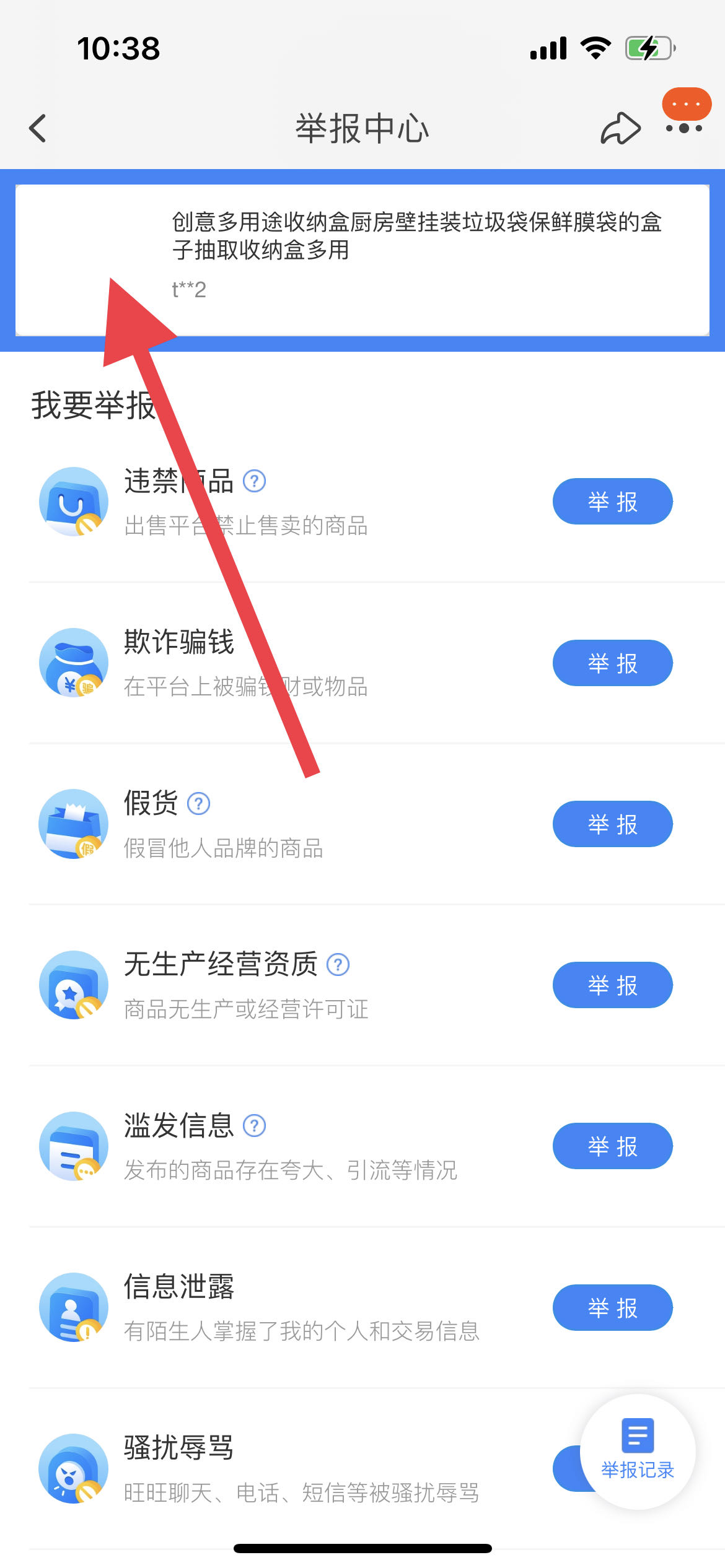 1664471776434918.jpg 微信图片_20220930003724.jpg
