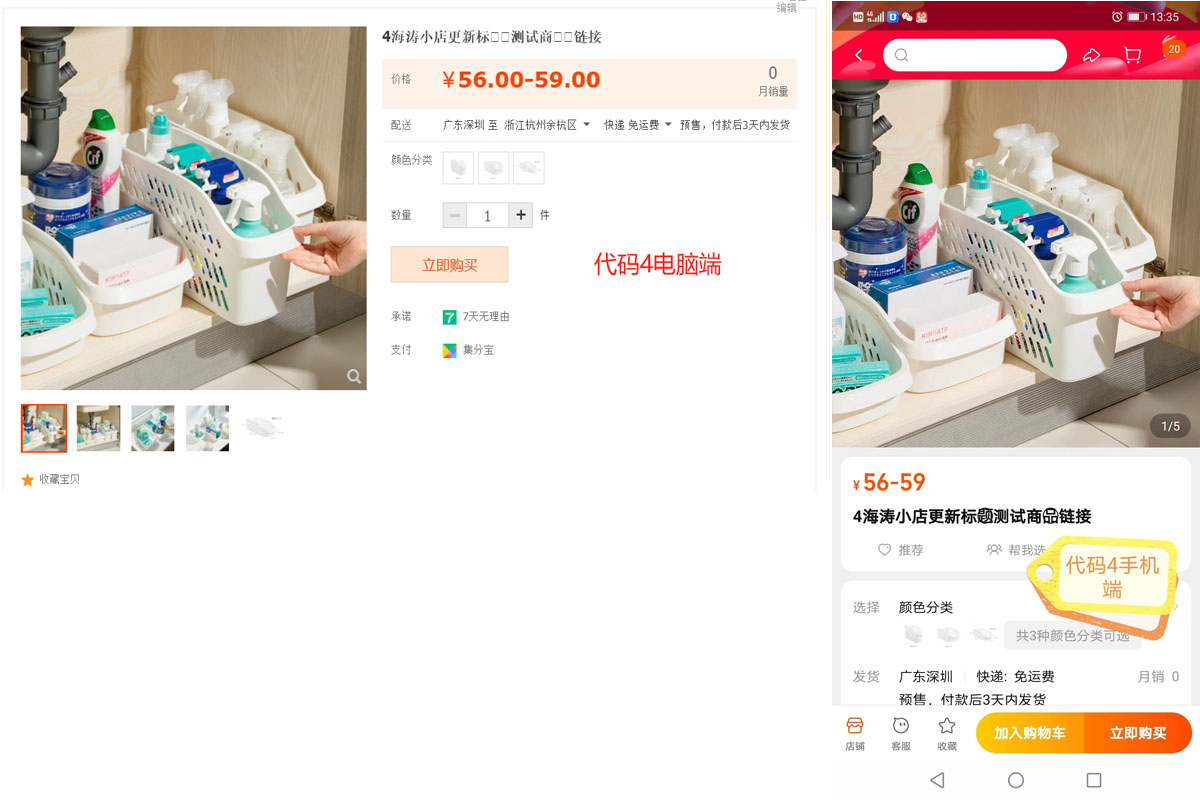 1667464308845784.jpg 未标题-4.jpg