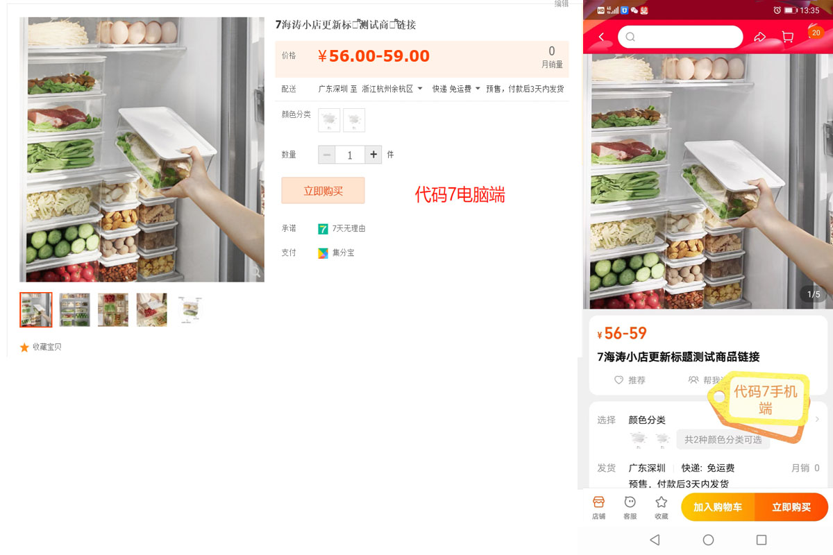 1667464333524704.jpg 未标题-7.jpg