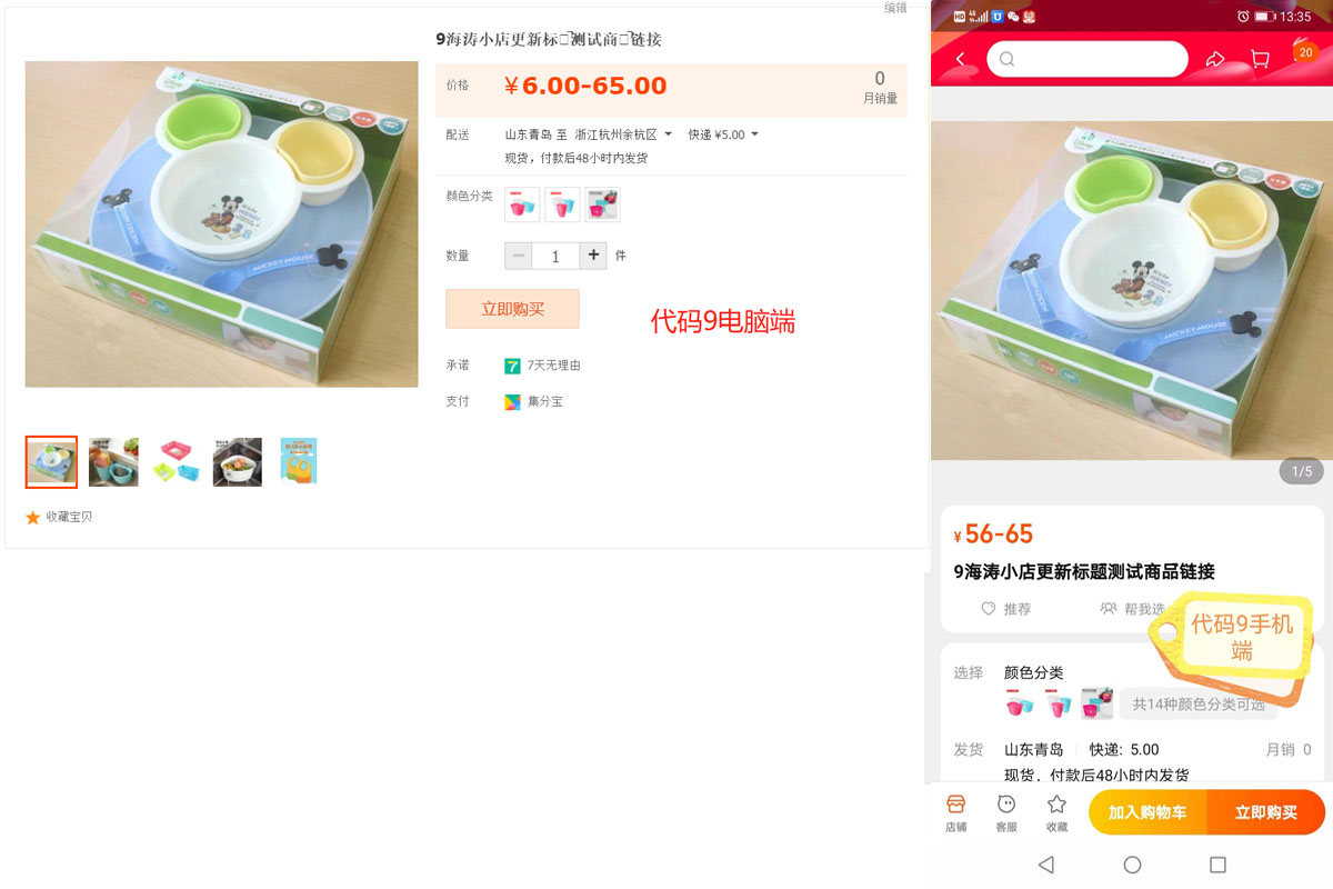 1667464355493593.jpg 未标题-9.jpg