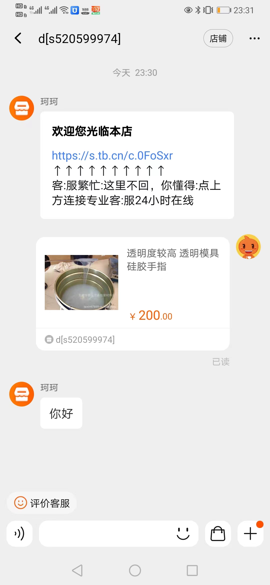 微信图片_20230308233245.jpg