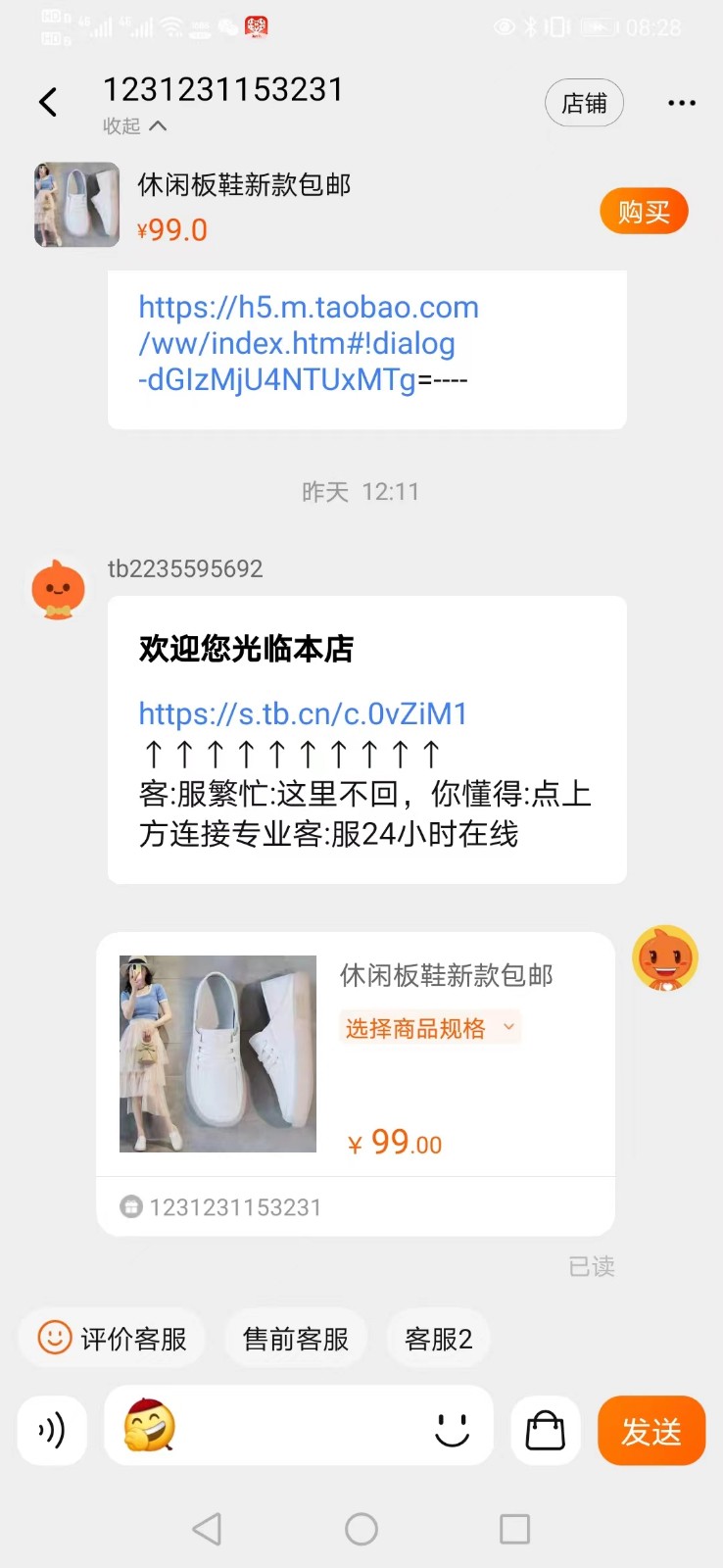 1681263365545608.jpg 微信图片_20230412093524.jpg