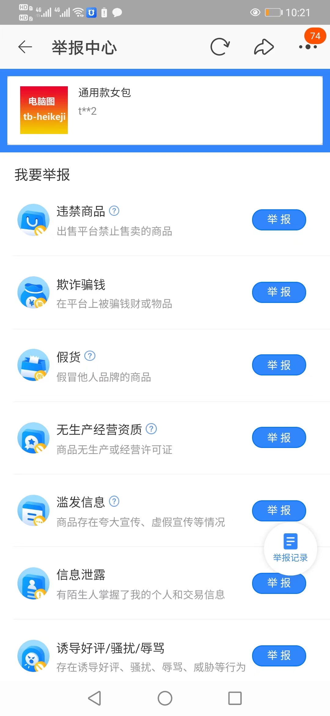 1681611775185310.jpg 微信图片_20230416102154.jpg