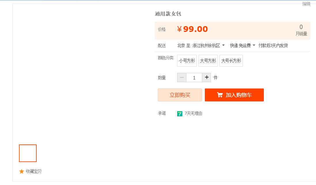 1681824622791023.png 电脑.png