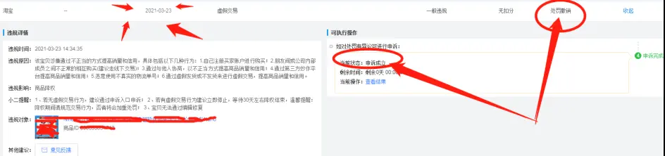 1681870053745510.png 1.png