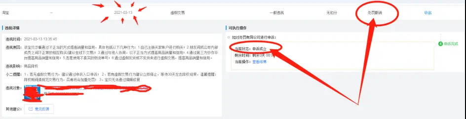 1681870060276708.png 2.png