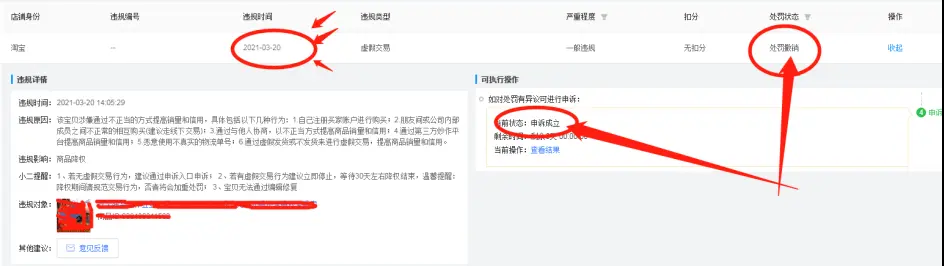 1681870065170067.png 3.png