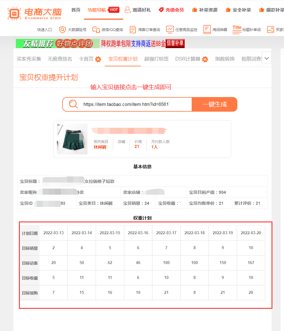 1681870092129300.png 微信图片_20230419100709.png