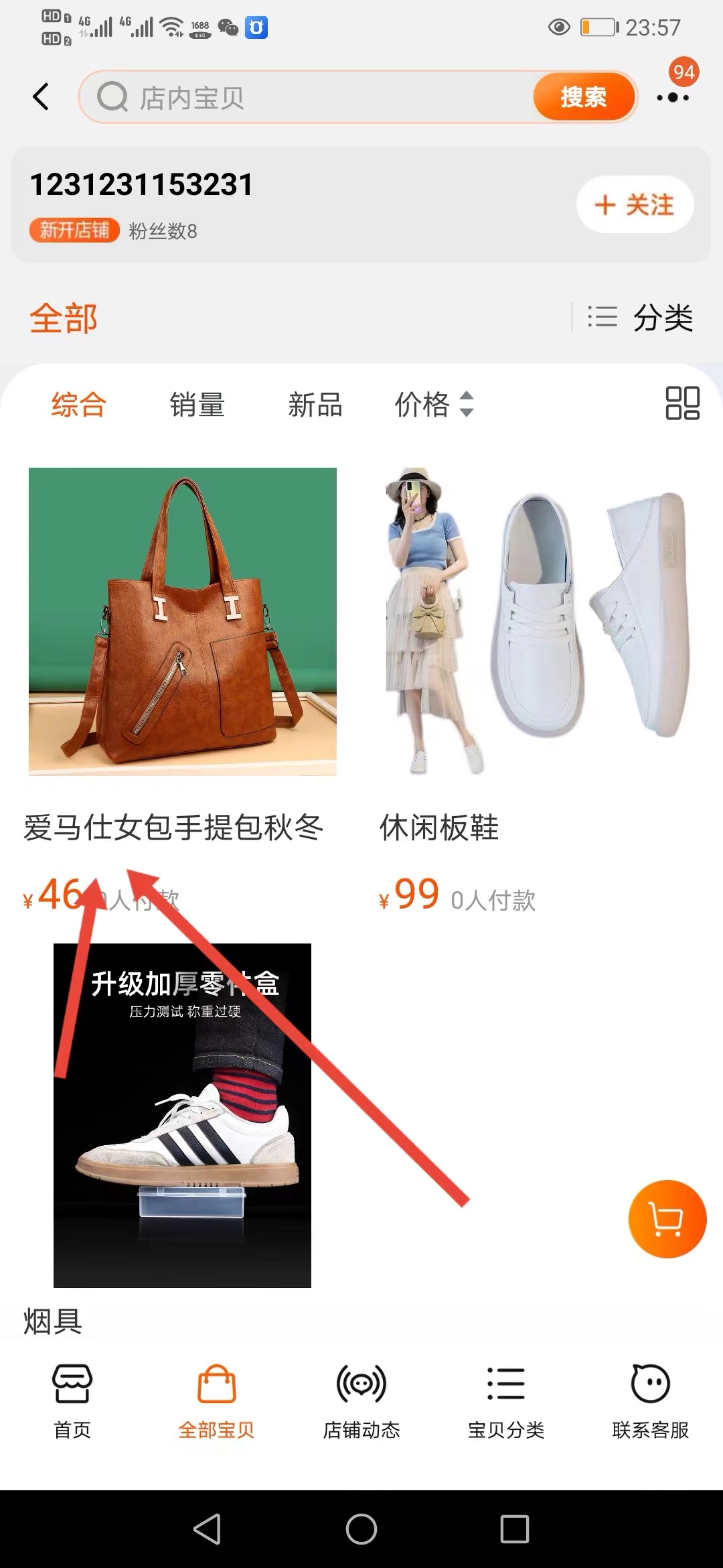 1682680653980645.jpg 微信图片_20230421001208.jpg