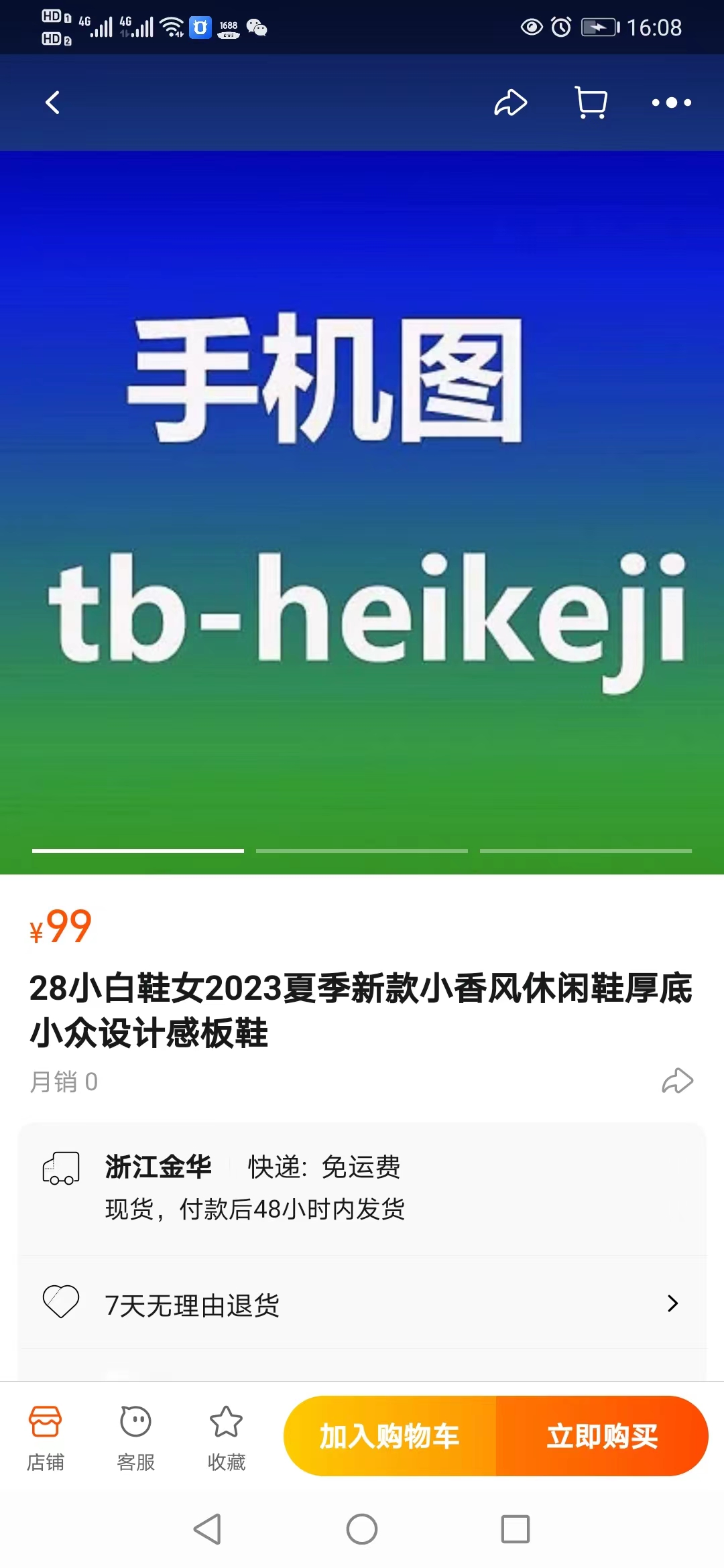 1682954691820008.jpg 微信图片_20230430161526.jpg