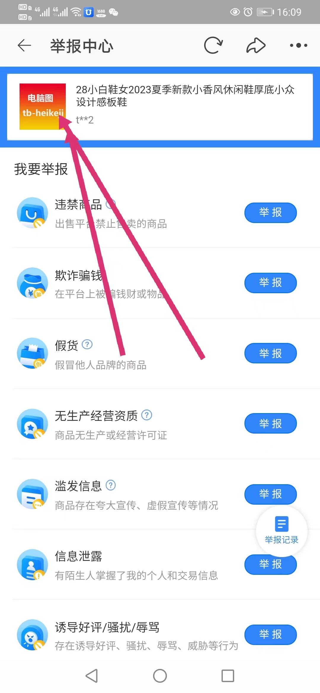 1682954716955200.jpg 微信图片_20230430161529.jpg