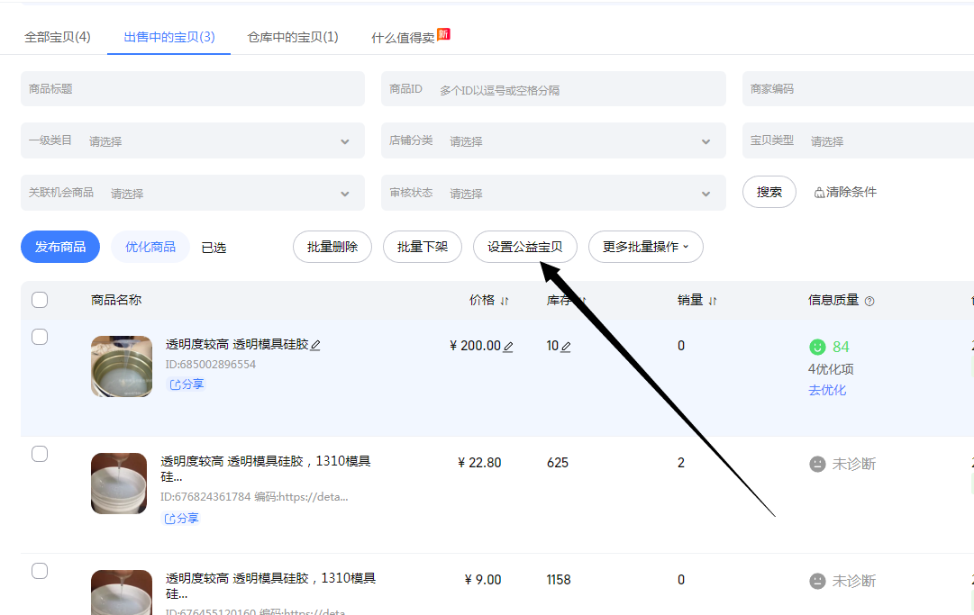 1683211737912737.png 图片1.png