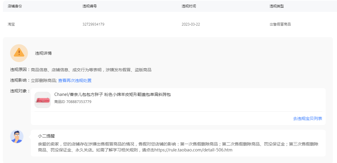 1683251428238508.png 图片1.png