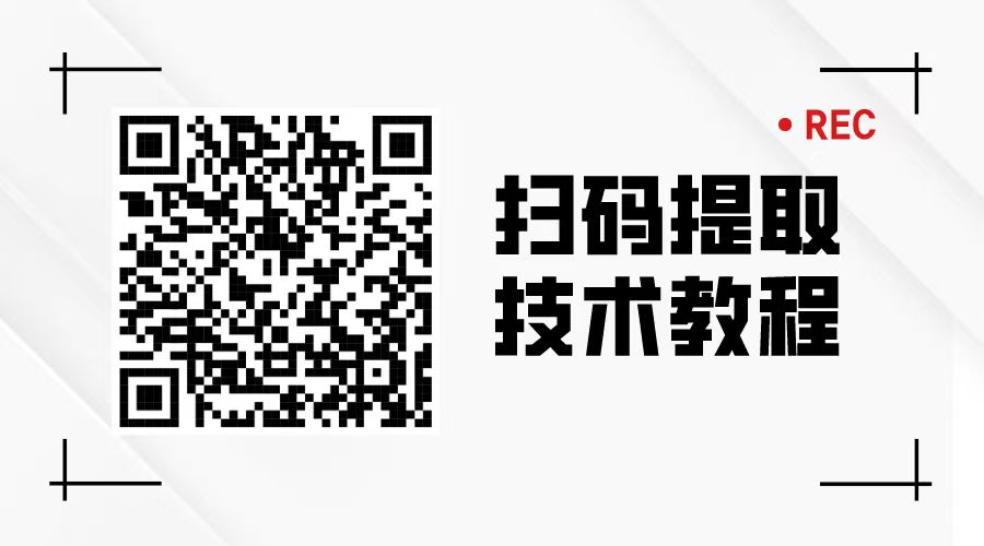1683251458641673.jpg 洗图技术付款吗.jpg