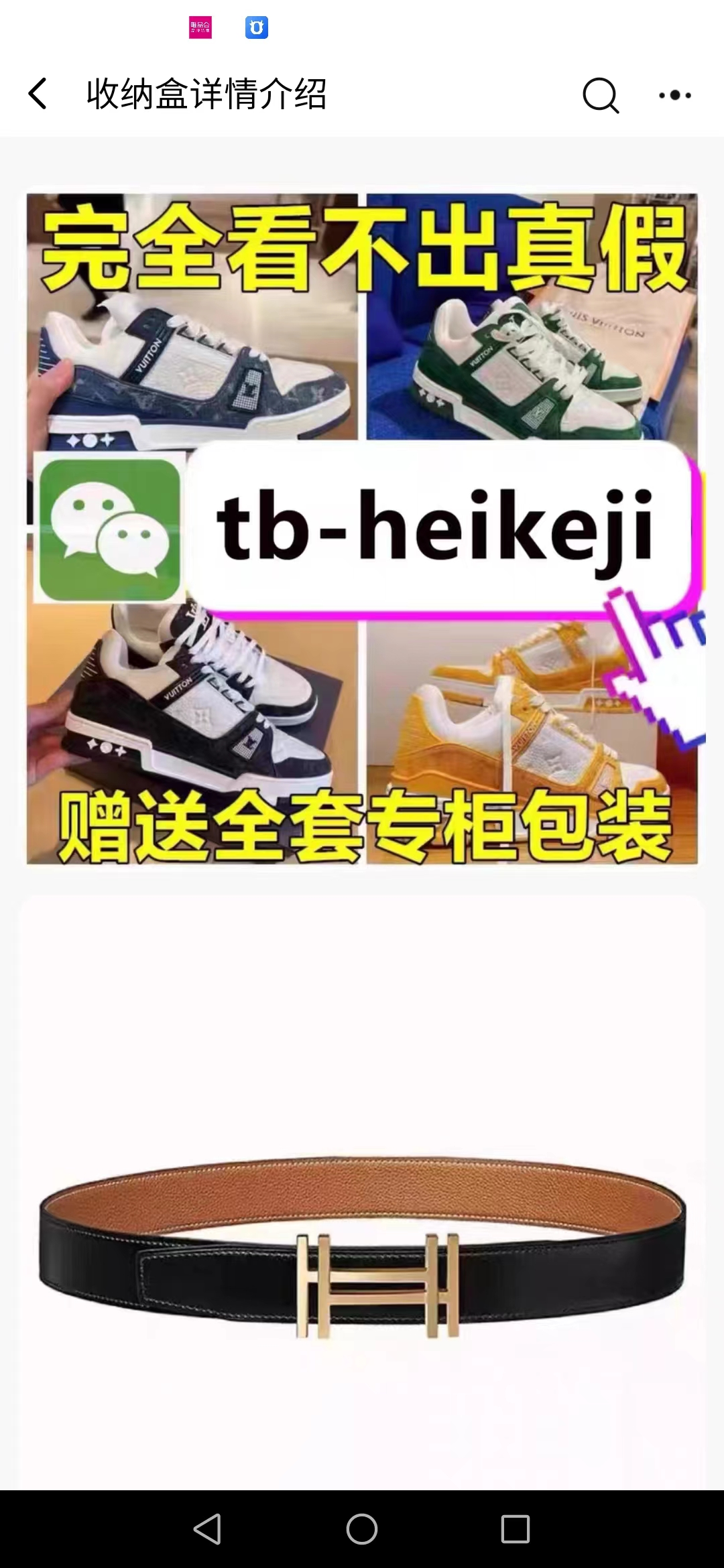 1683982091594681.png 图片4.png