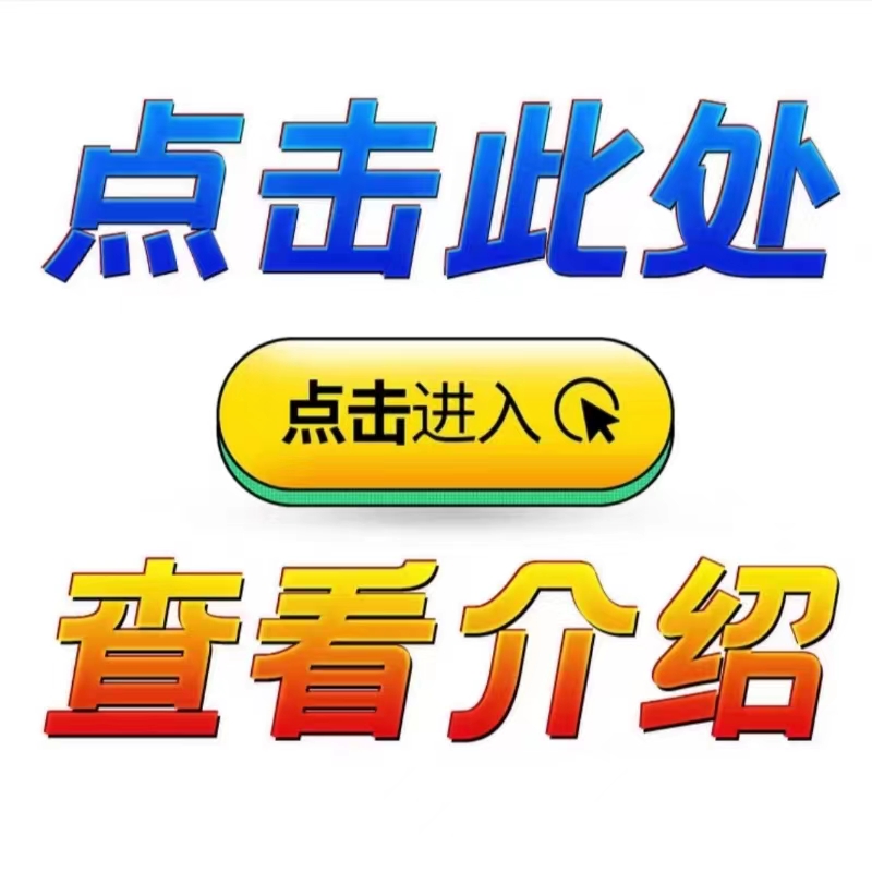 1683989226663868.jpg 转链图片.jpg