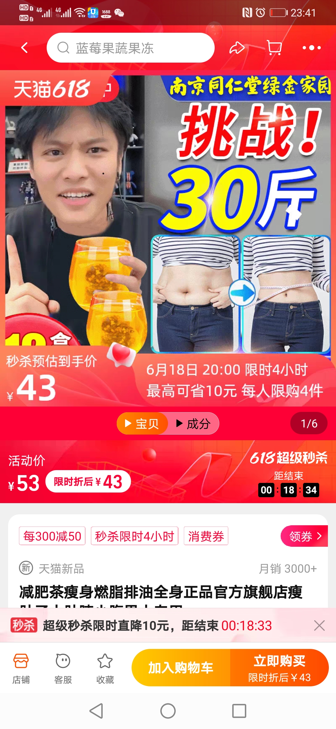 1687104558360975.jpg 微信图片_20230618234144.jpg