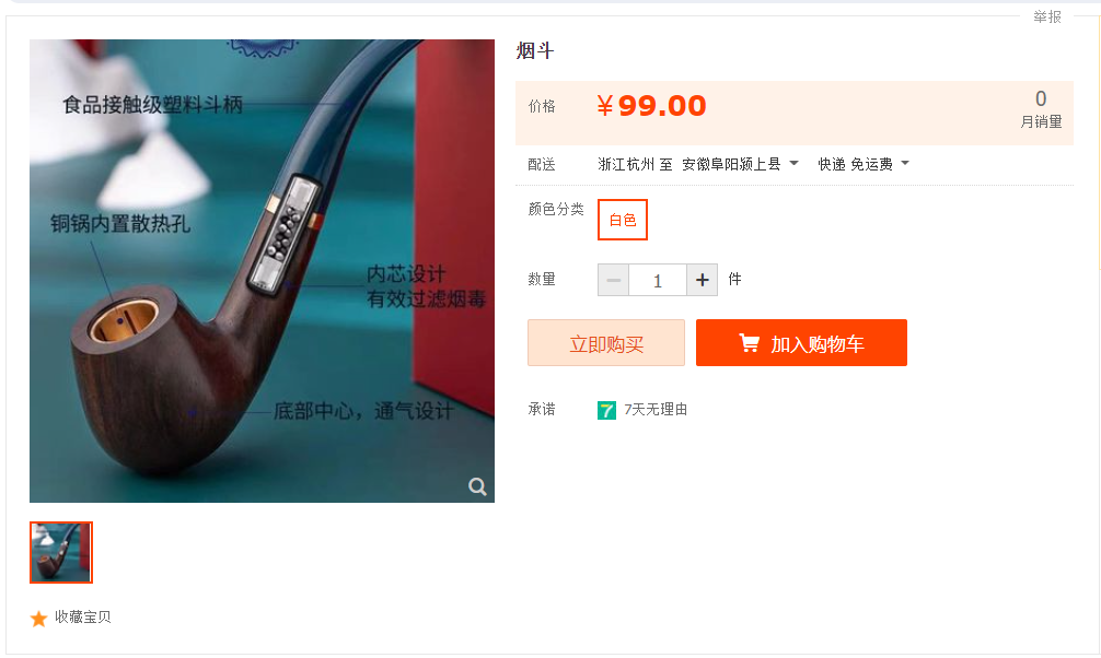 1687249319539647.png 微信图片_20230620154219.png