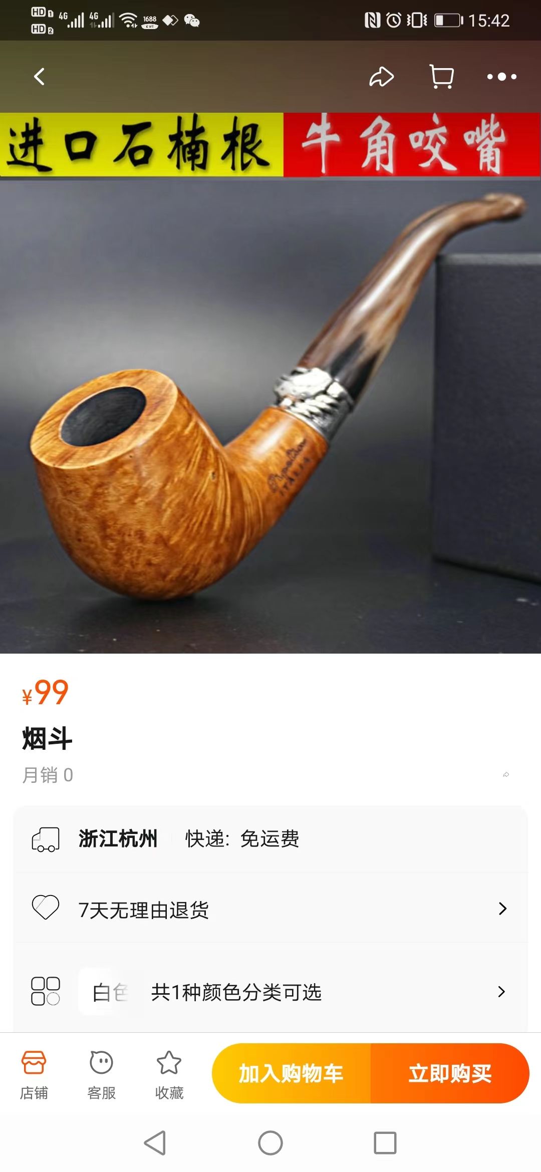 1687249331980428.jpg 微信图片_20230620154223.jpg