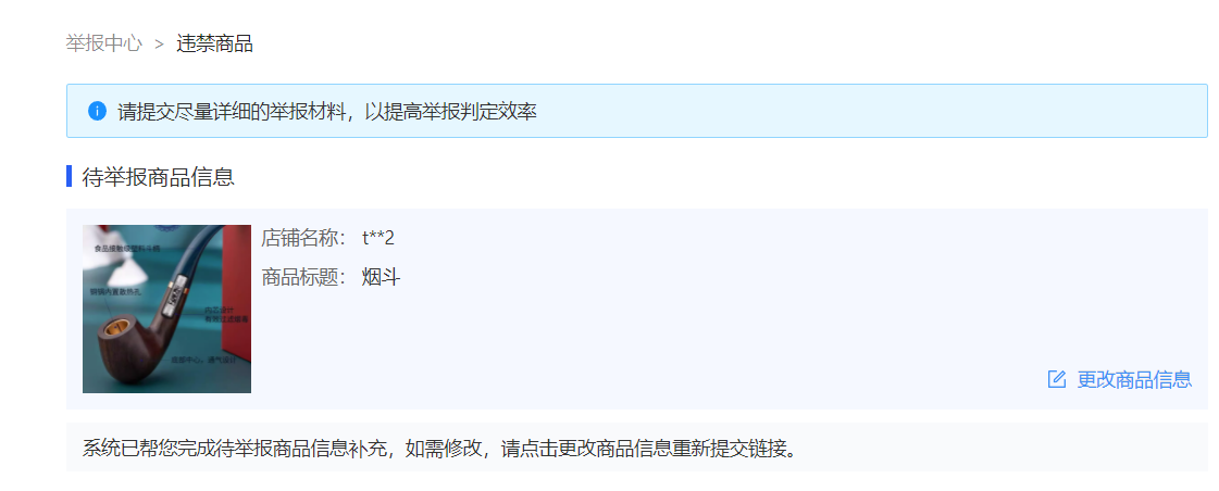 1687249373391797.png 微信图片_20230620154455.png