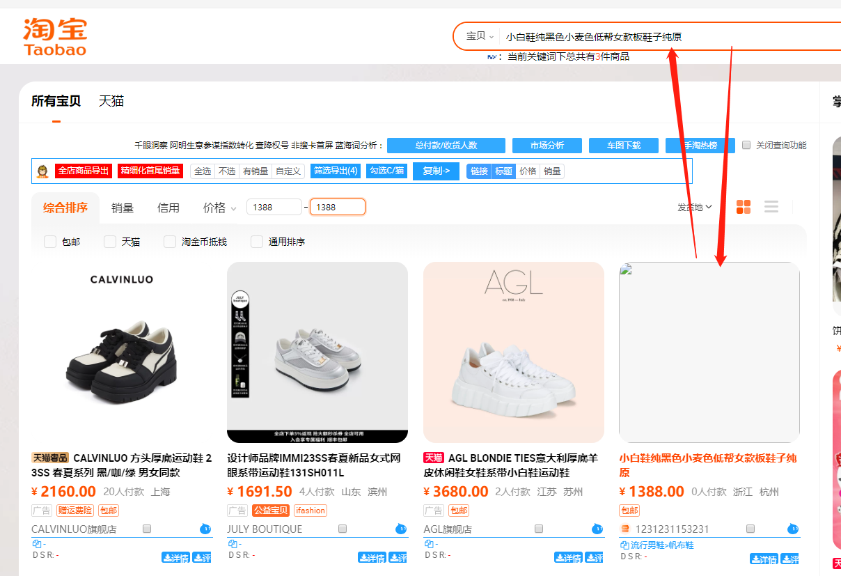 1688225497167445.png 电脑搜.png