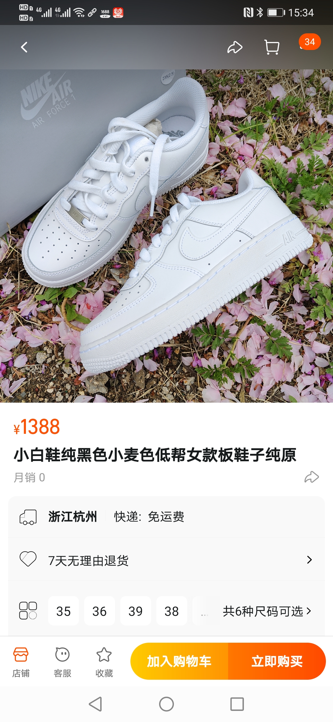 1688225509497872.jpg 手机.jpg