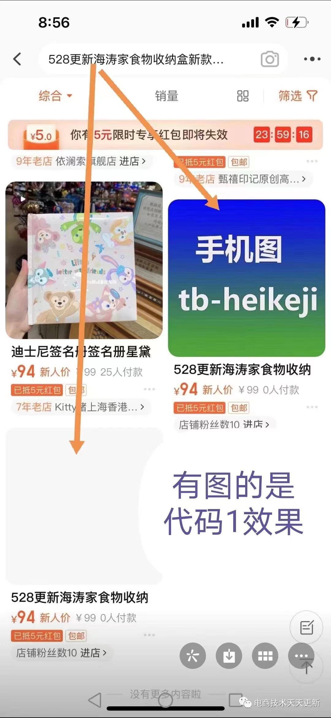 1688366997962497.jpg 微信图片_20230703144338.jpg