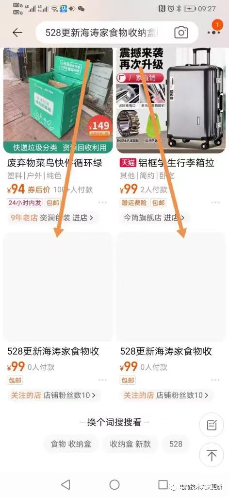 1688367027872615.jpg 微信图片_20230703144333.jpg