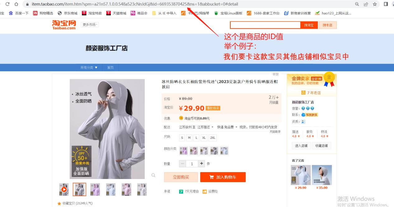 1688712714177012.png 图片1.png