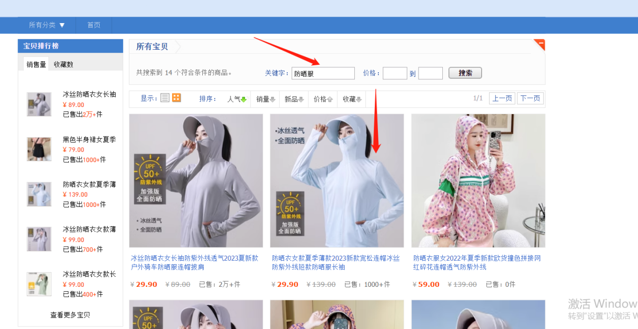 1688712723170478.png 图片2.png