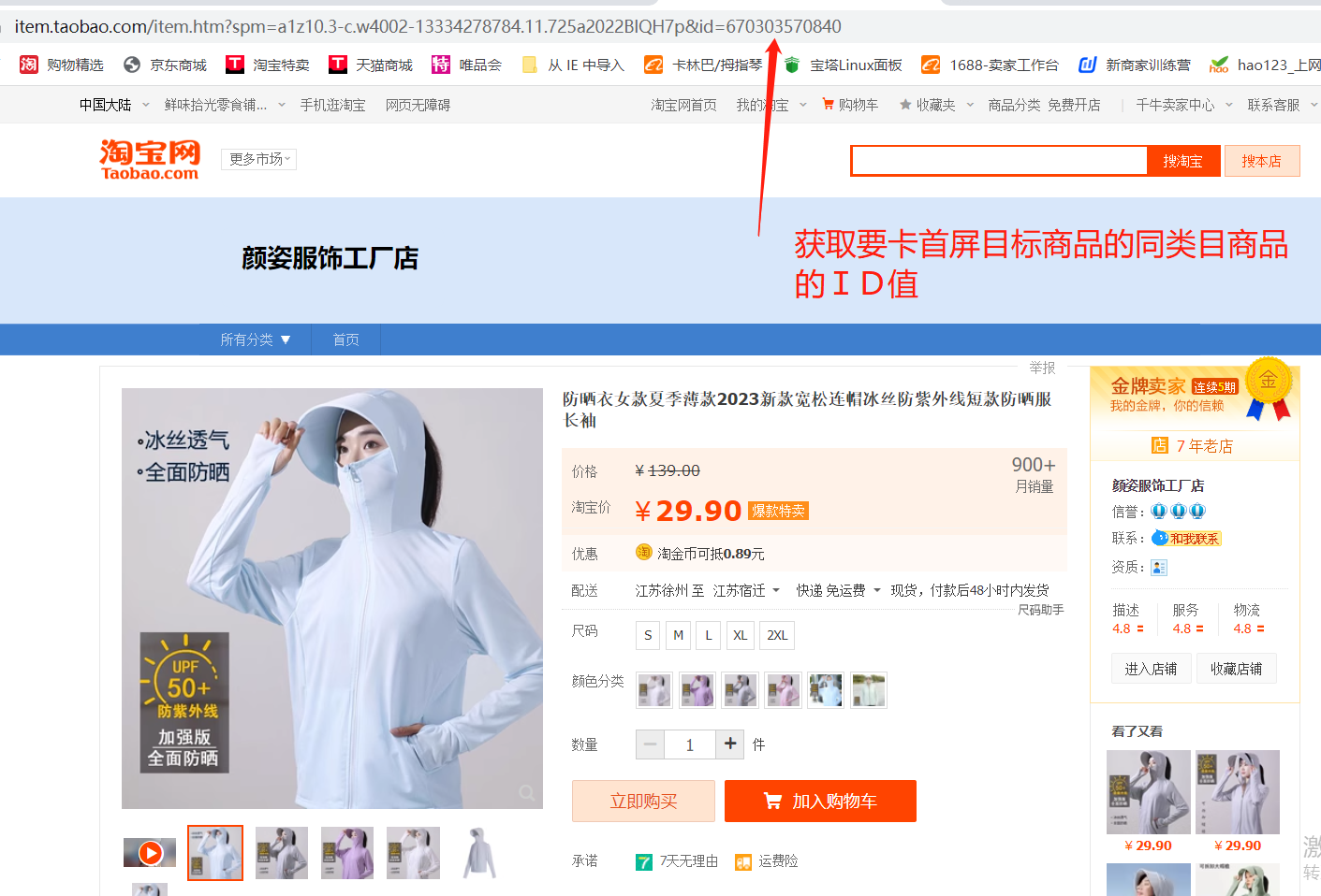 1688712735810552.png 图片3.png