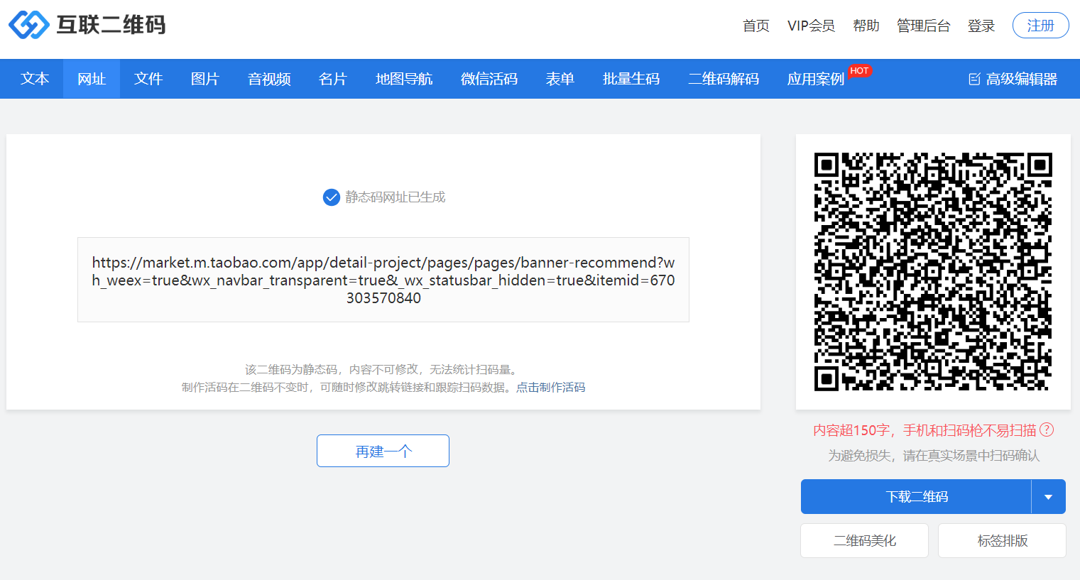 1688712759313481.png 图片4.png