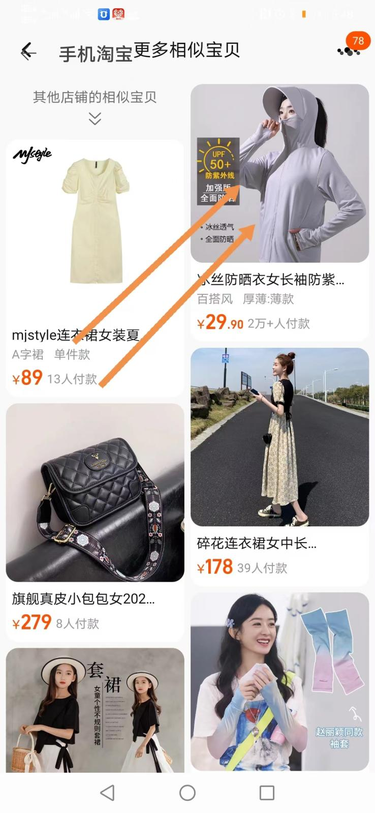 1688712774649086.png 图片5.png