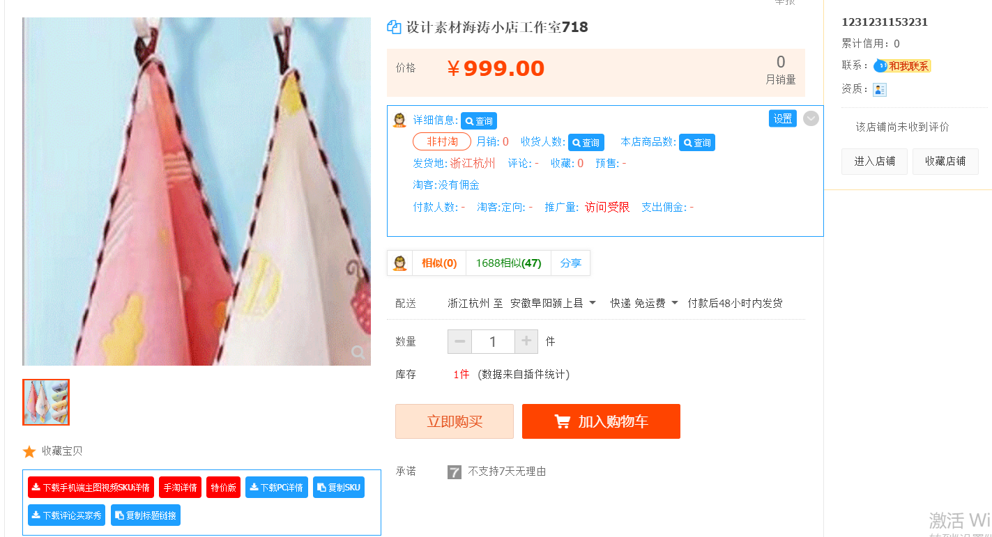 1689869671544483.png 微信图片_20230720150519.png