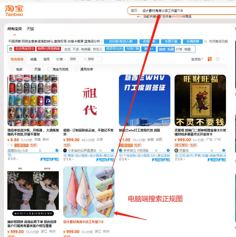 1689869684923728.png 微信图片_20230720150354.png