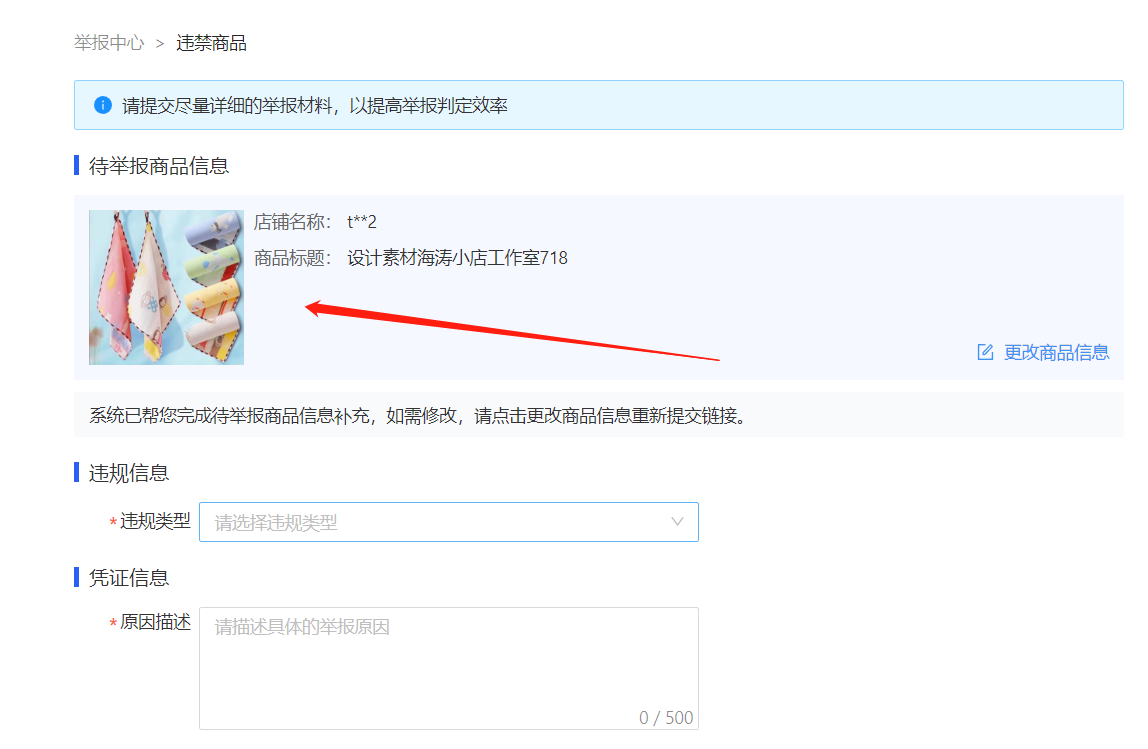 1689869744391406.png 微信图片_20230720150540.png