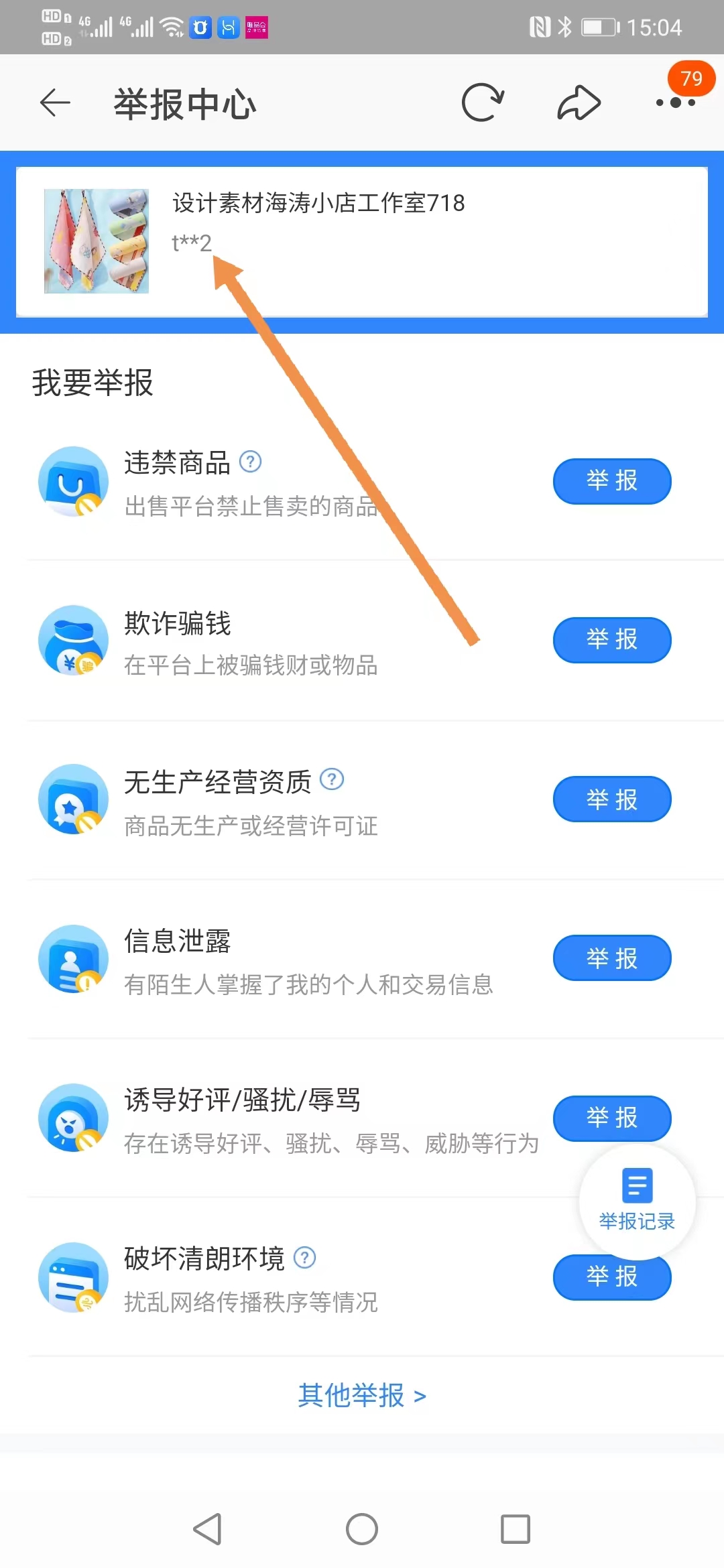 1689869765239948.jpg 微信图片_20230720150432.jpg