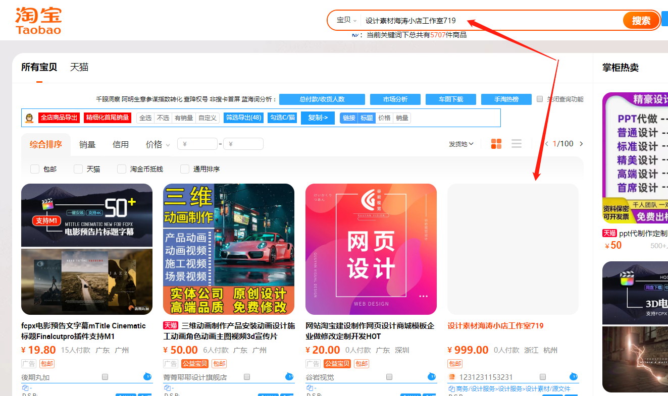 1689992036151811.png 微信图片_20230722092955.png