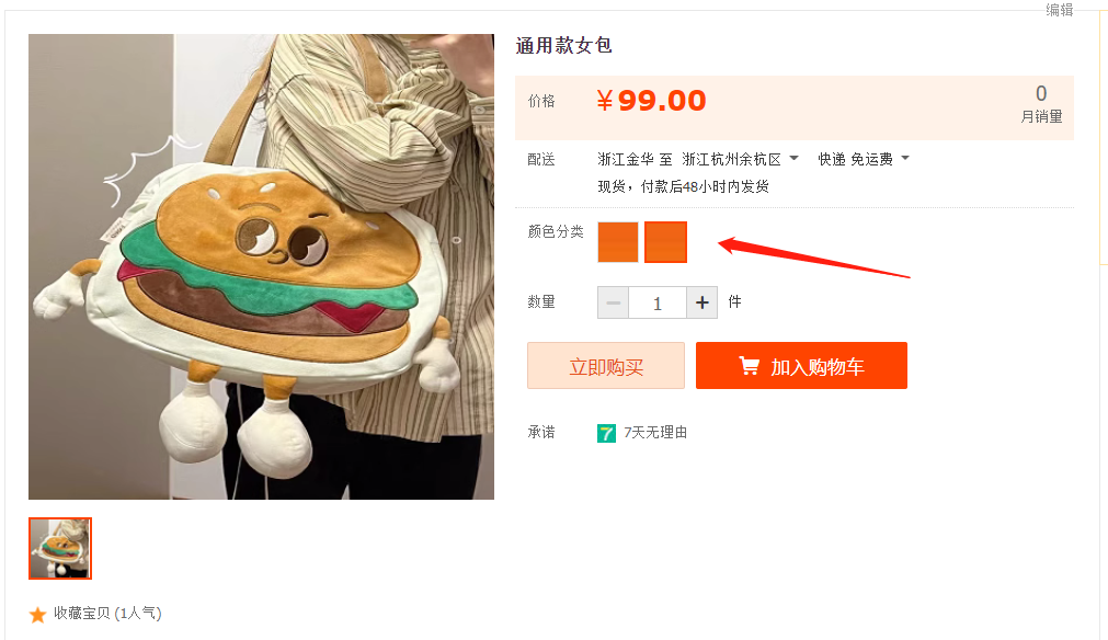 1690250440810136.png 图片1.png