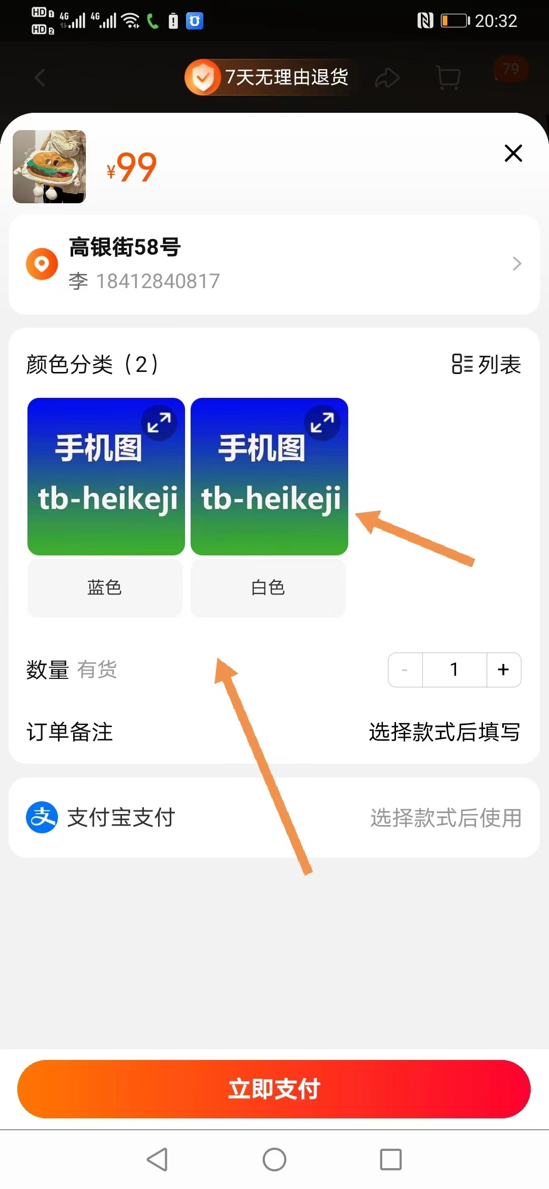 1690250476794075.png 图片4.png