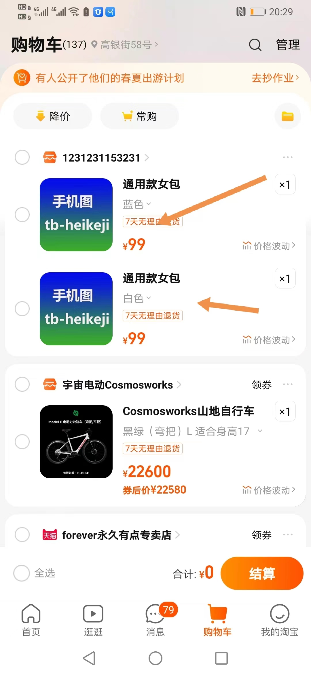 1690250507128193.png 图片5.png