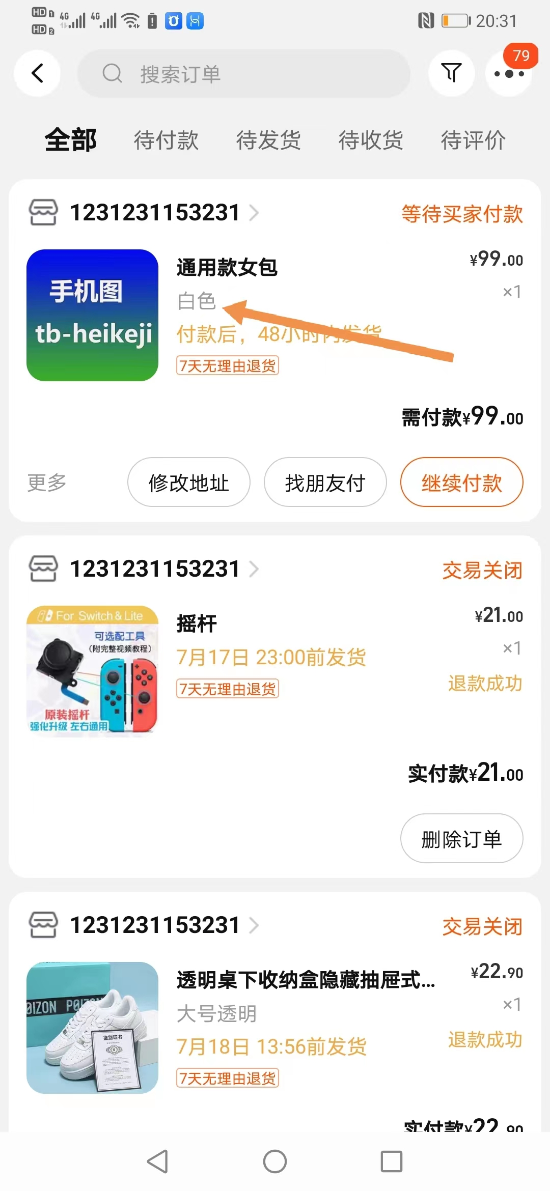 1690250543985558.png 图片6.png