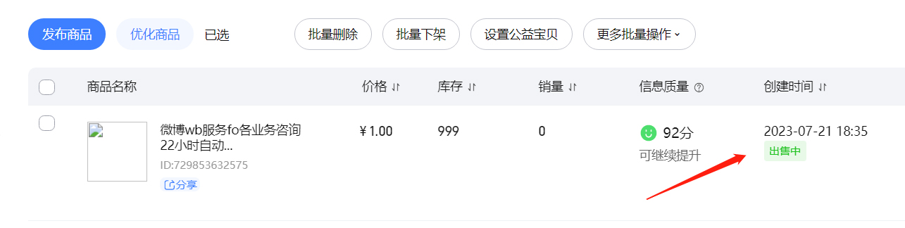 1690642351683505.png 图片1.png