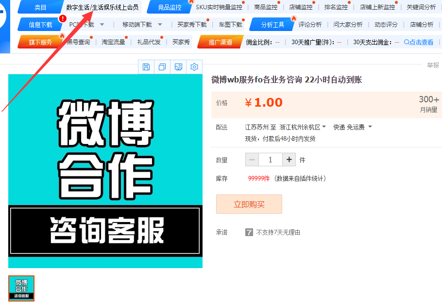 1690642358714884.png 图片2.png