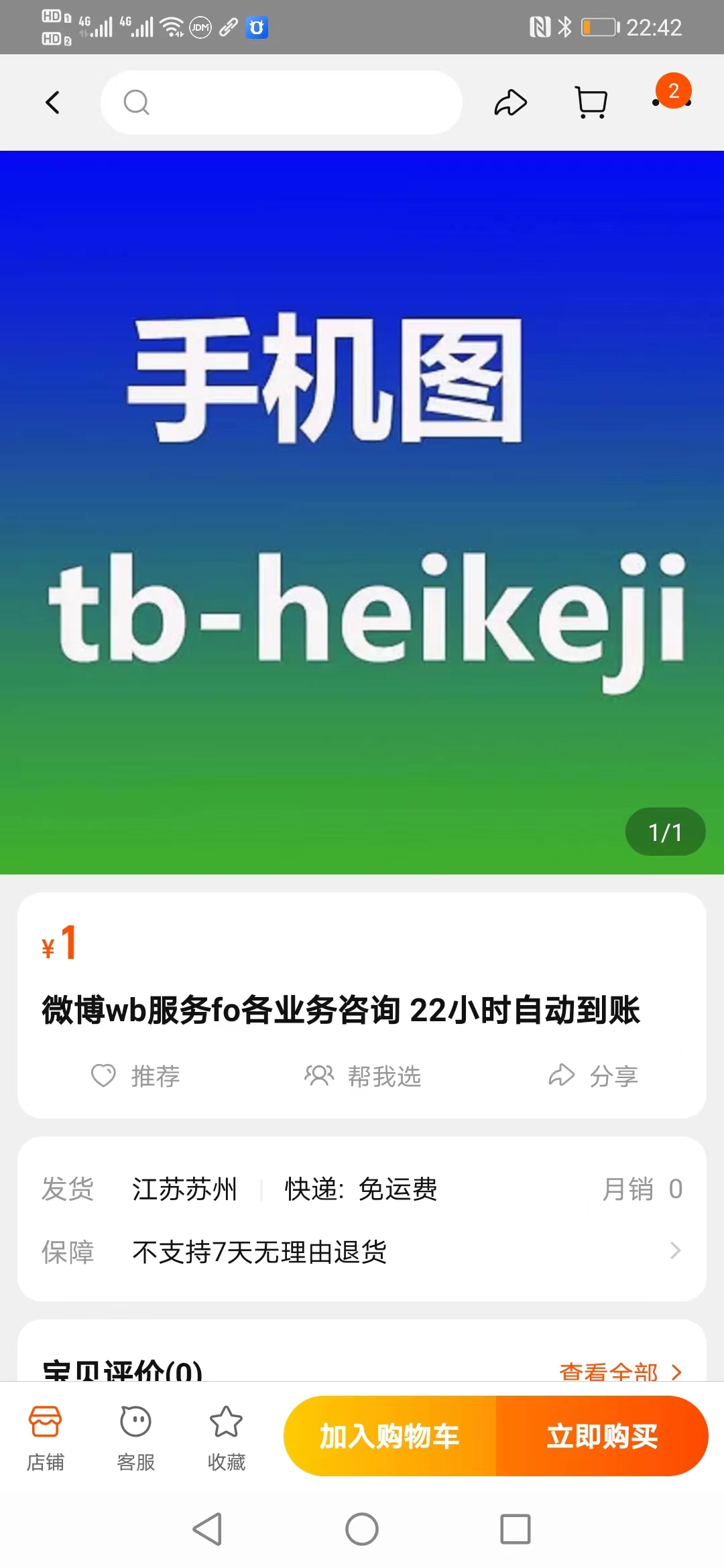 1690642369712461.jpg 微信图片_20230729224248.jpg