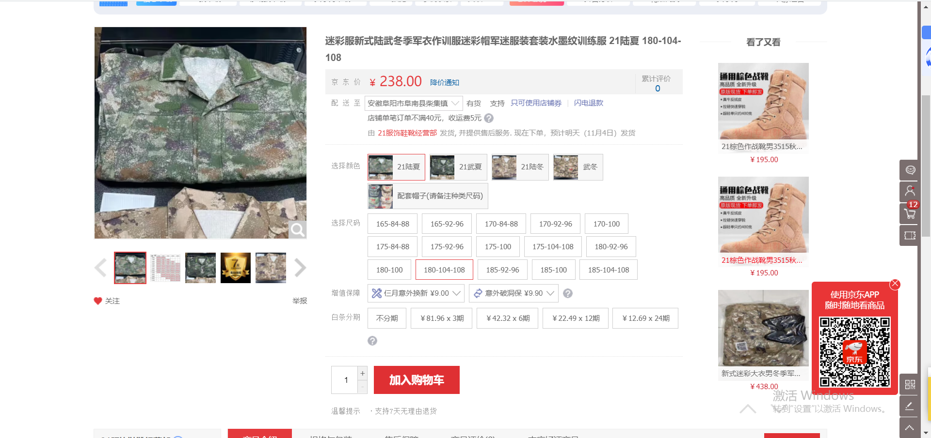 1698998009925042.png 2.png