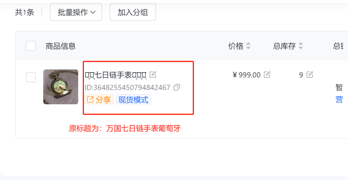 1699024042453473.png 1.png