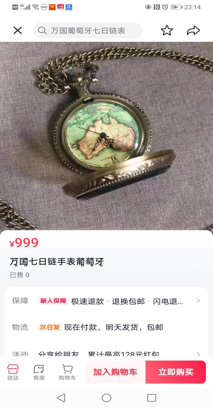 1699024107279450.png 2.png